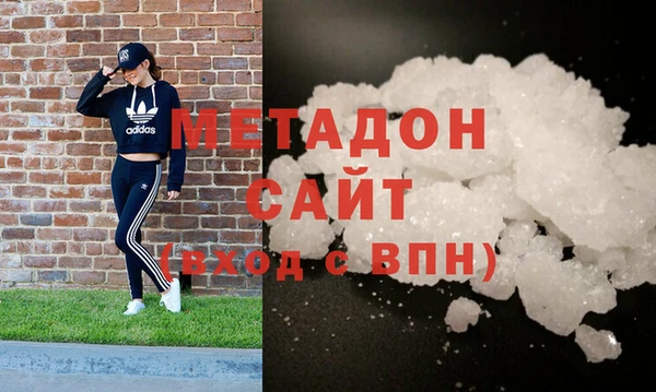 mdma Богородицк