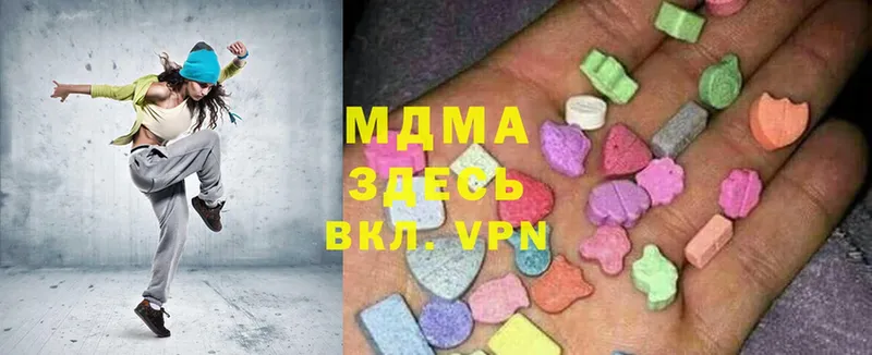 MDMA VHQ  купить наркоту  omg сайт  Миллерово 